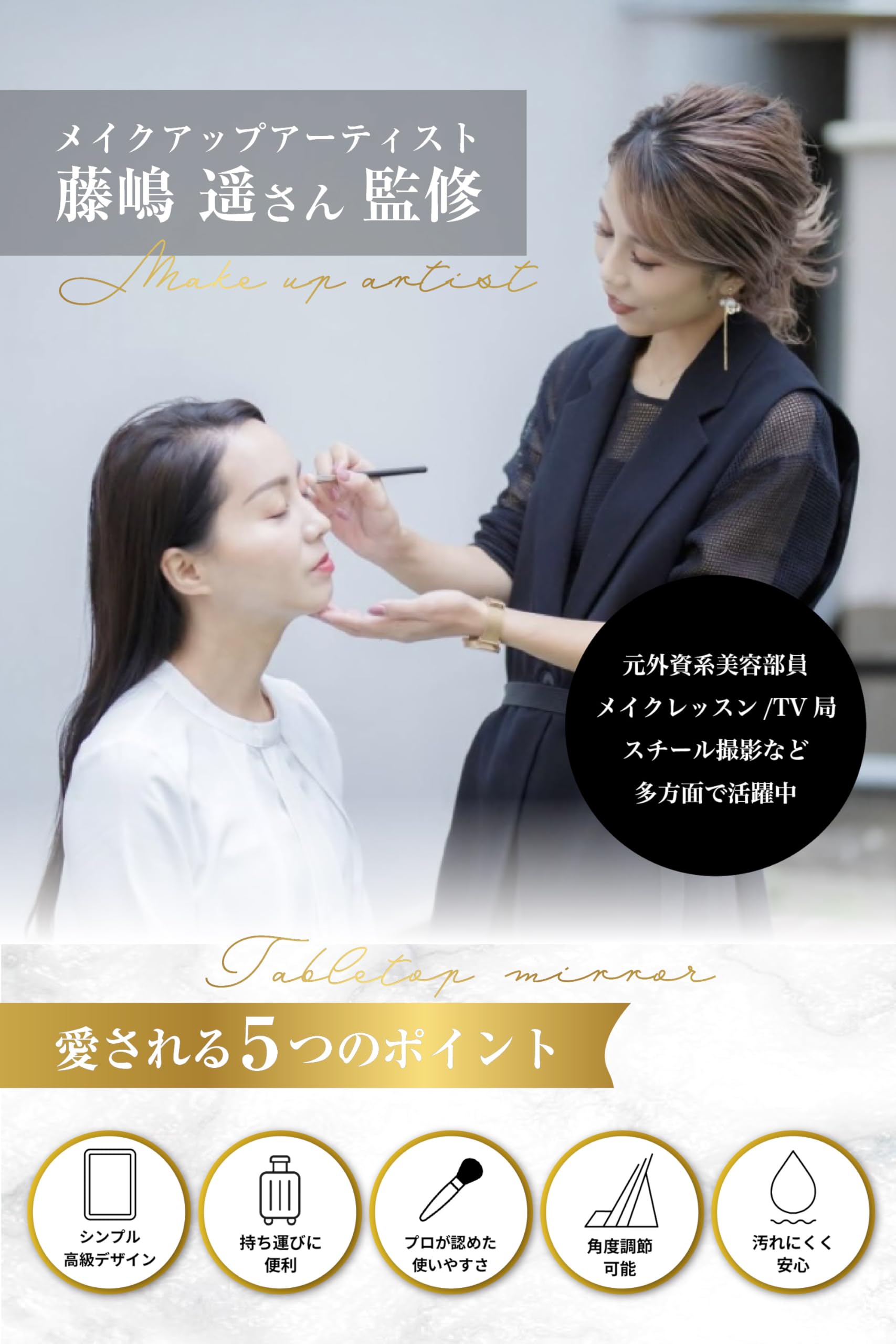 Amazon.co.jp: PURELIA 卓上ミラー 卓上鏡 化粧鏡 メイクミラー